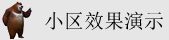 同事的骚B网址